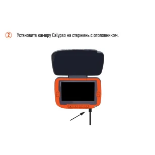 Подводная видео-камера CALYPSO UVS-03 PLUS с функцией записи + Комплект для установки камеры CALYPSO на лодку