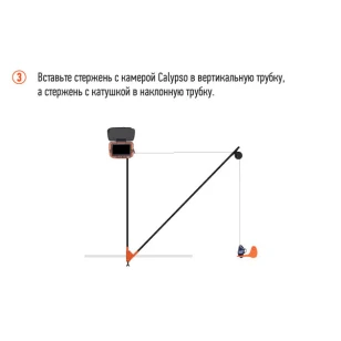 Подводная видео-камера CALYPSO UVS-03 PLUS с функцией записи + Комплект для установки камеры CALYPSO на лодку