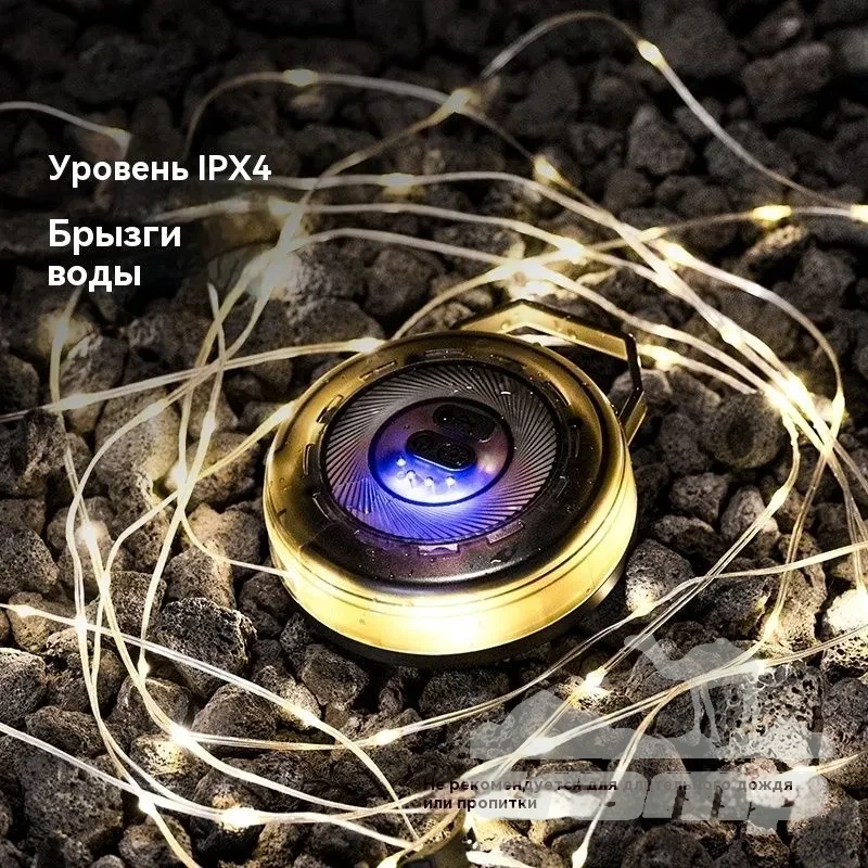 Фонари туристические Гирлянда уличная Naturehike | 10 метров | встроенный аккумулятор