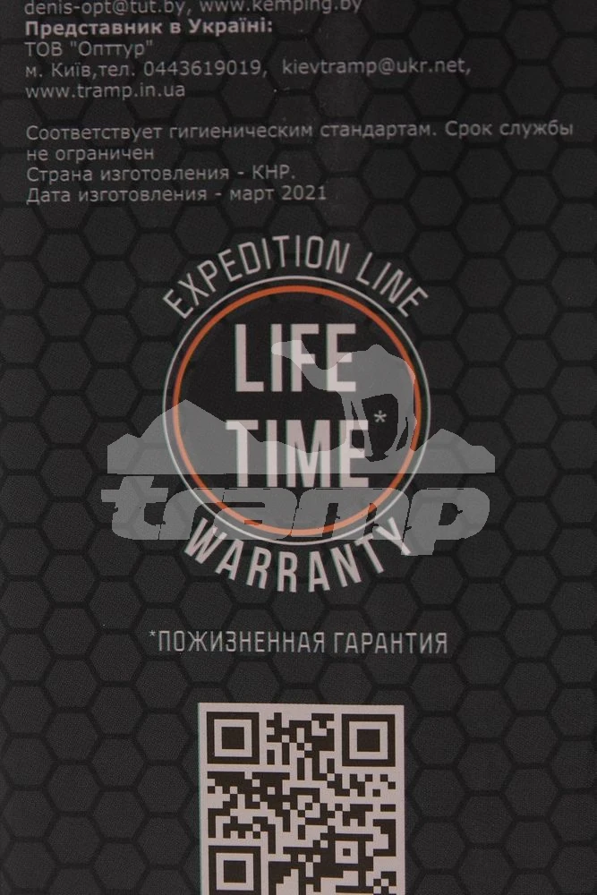 Посуда Термос Tramp Expedition Line 0,5 л оливковый