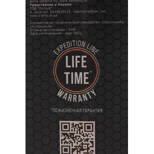Термос Tramp Expedition Line 0,5 л оливковый