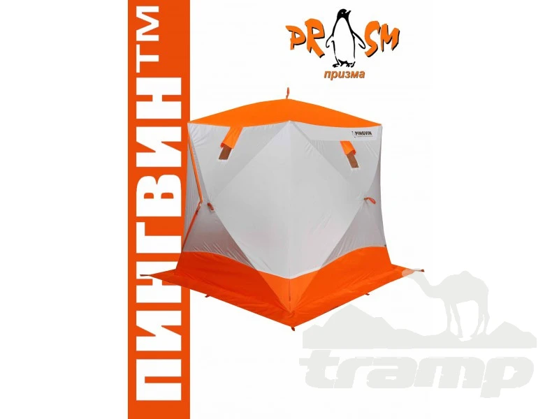 Палатки Зимняя палатка Призма Премиум STRONG (1-сл) 225*215 (бело-оранжевая)