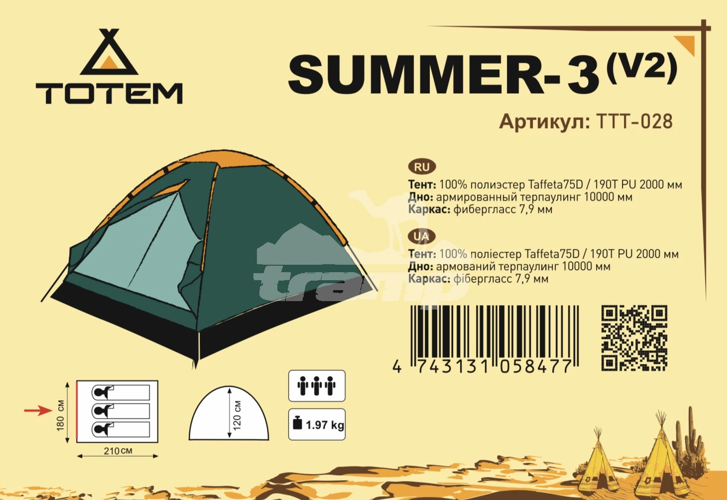 Палатки Палатка Универсальная Totem Summer 3 (V2)