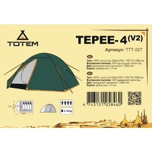 Палатка Универсальная Totem Tepee 4 (V2)