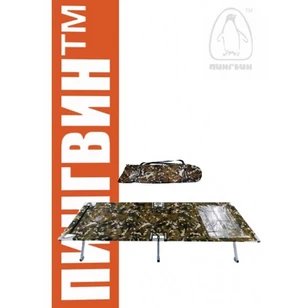 Раскладушка Пингвин складная в чехле 205/75cm