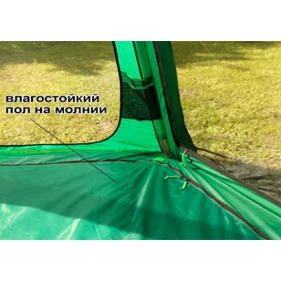 Летняя палатка-шатёр Лотос 5 Опен Эйр (360х320/205 см)