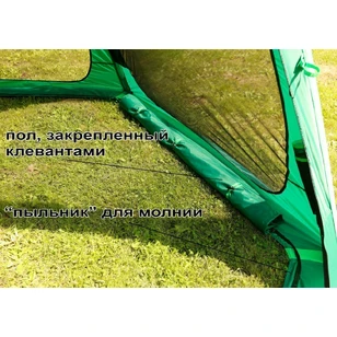 Летняя палатка-шатёр Лотос 5 Опен Эйр М (360х320/205 см)
