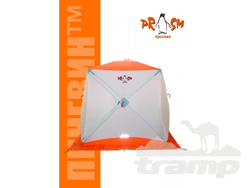 Палатки Зимняя палатка Призма (1-сл) Композит 185*185 (бело-оранжевый)