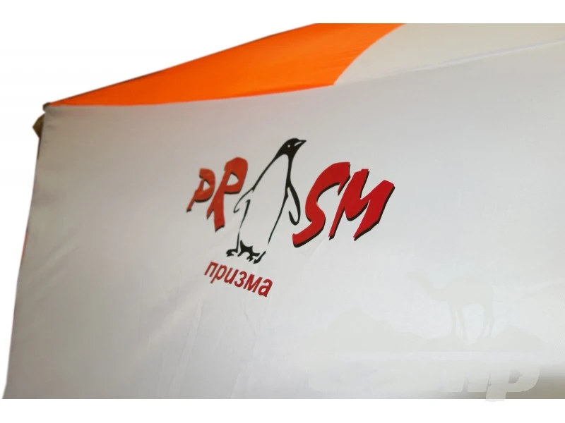 Палатки Зимняя палатка Призма Премиум (2-сл) 215*215 (бело-оранжевый)