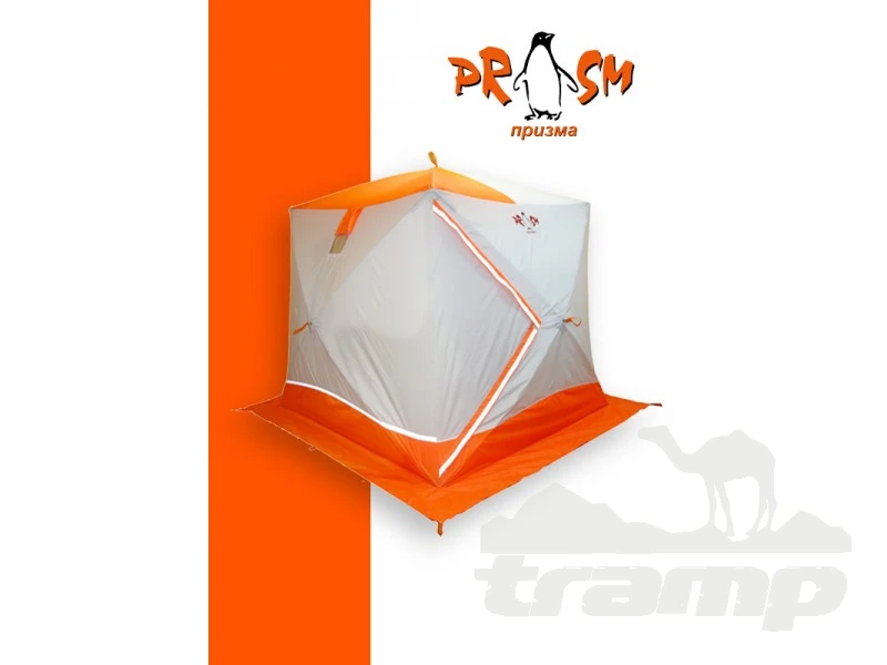 Палатки Зимняя палатка Призма Премиум (2-сл) 215*215 (бело-оранжевый)