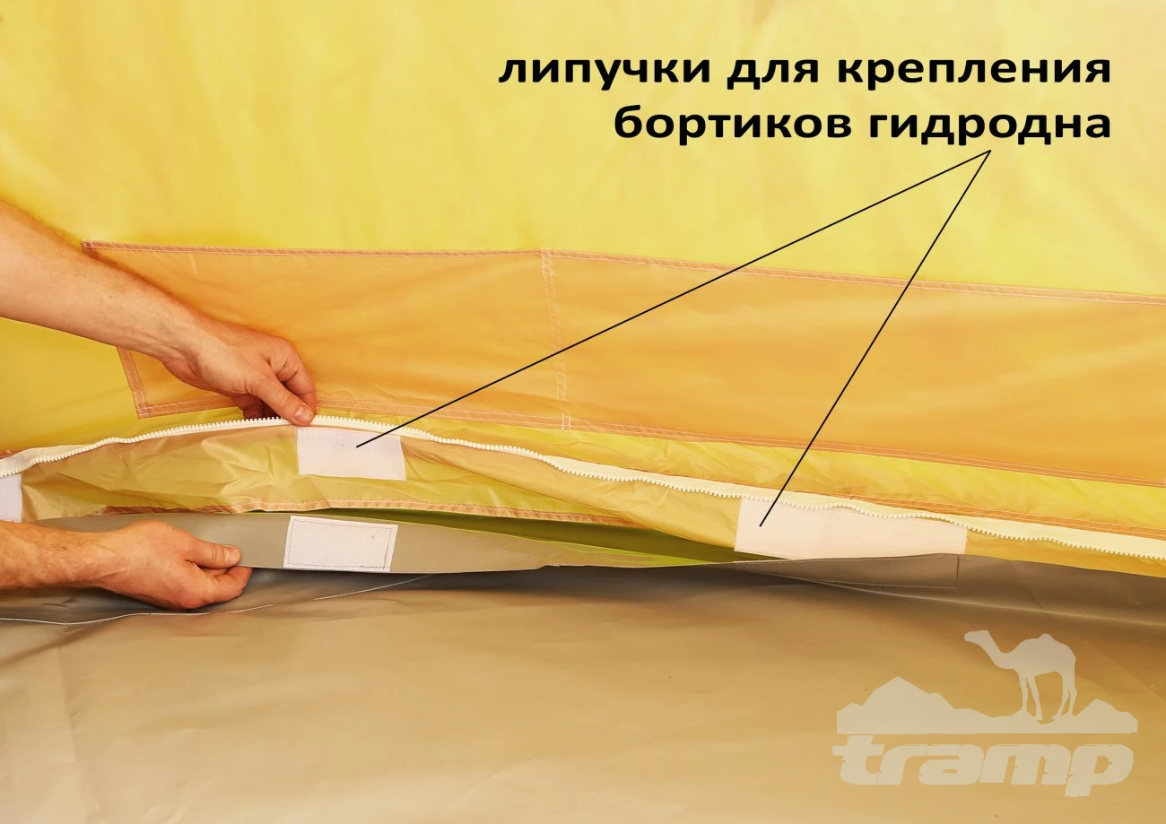 Комплектующие для палаток Дно гидроизоляционное Лотос 5У (320х350)