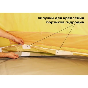 Дно гидроизоляционное Лотос 5У (320х350)