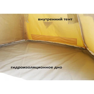 Дно гидроизоляционное Лотос 5У (320х350)