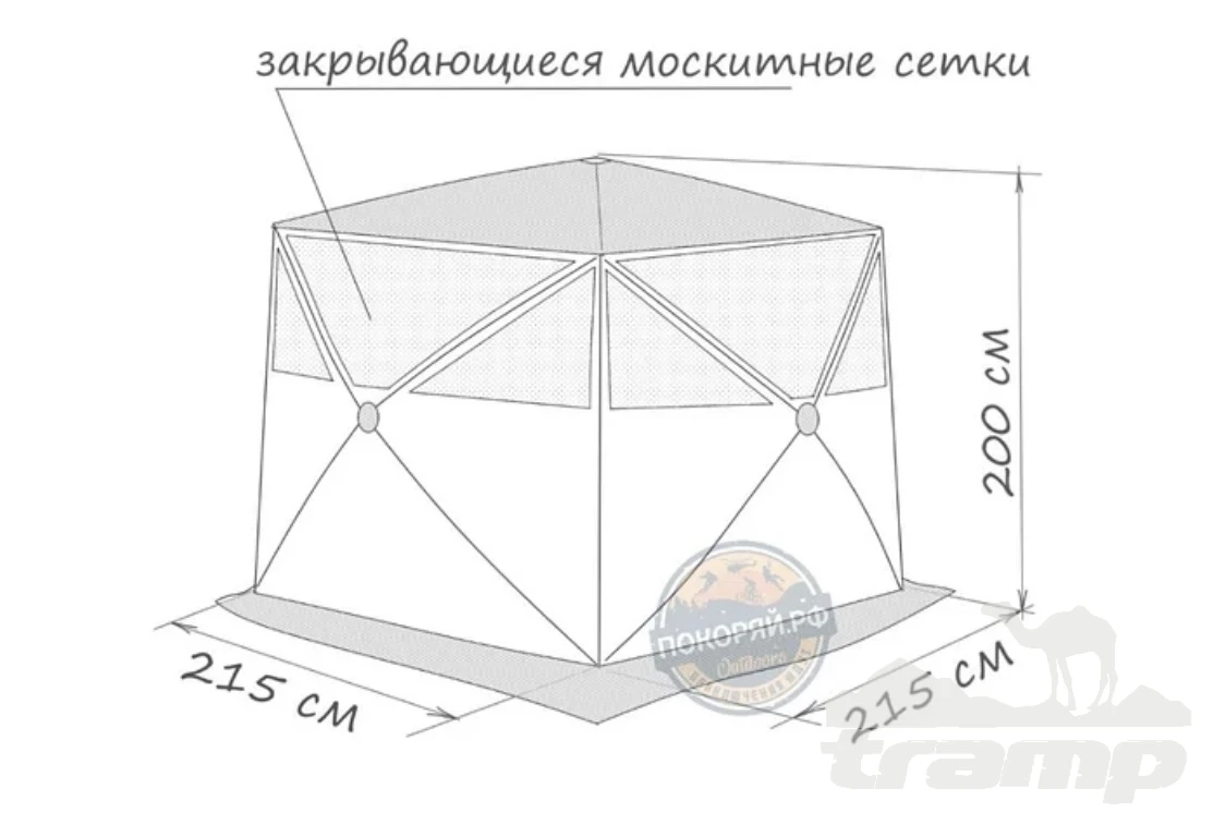 Палатки Всесезонная палатка Медведь Куб 4 Зима-Лето (2.3*2.3/2.0m) утеплённая (3-сл) + Пол
