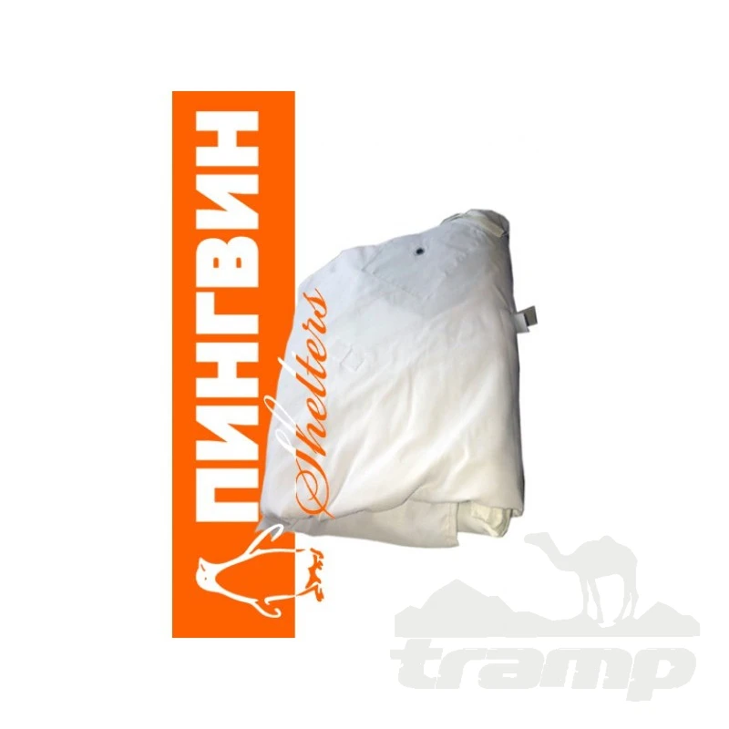Палатки Зимняя палатка Пингвин Mr. Fisher 170 (2-сл) вшитый пол на липучке 170*170 (бело-оранжевый) + чехол