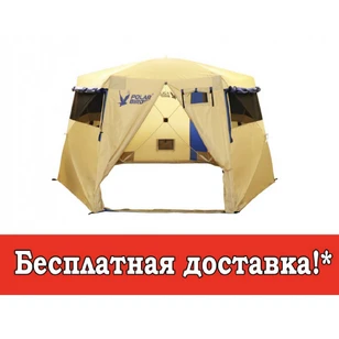 Палатка - Шатёр Polar Bird Family S (340х290/200 см)