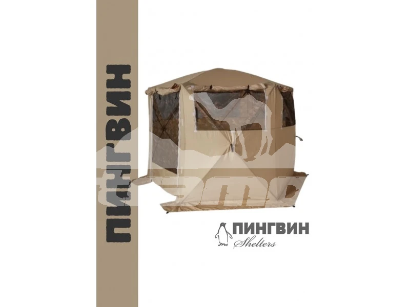 Шатрово-тентовая продукция Палатка - Шатер Пингвин Премиум Кемпинг 6 (300х280/218 см) + Гидро Пол