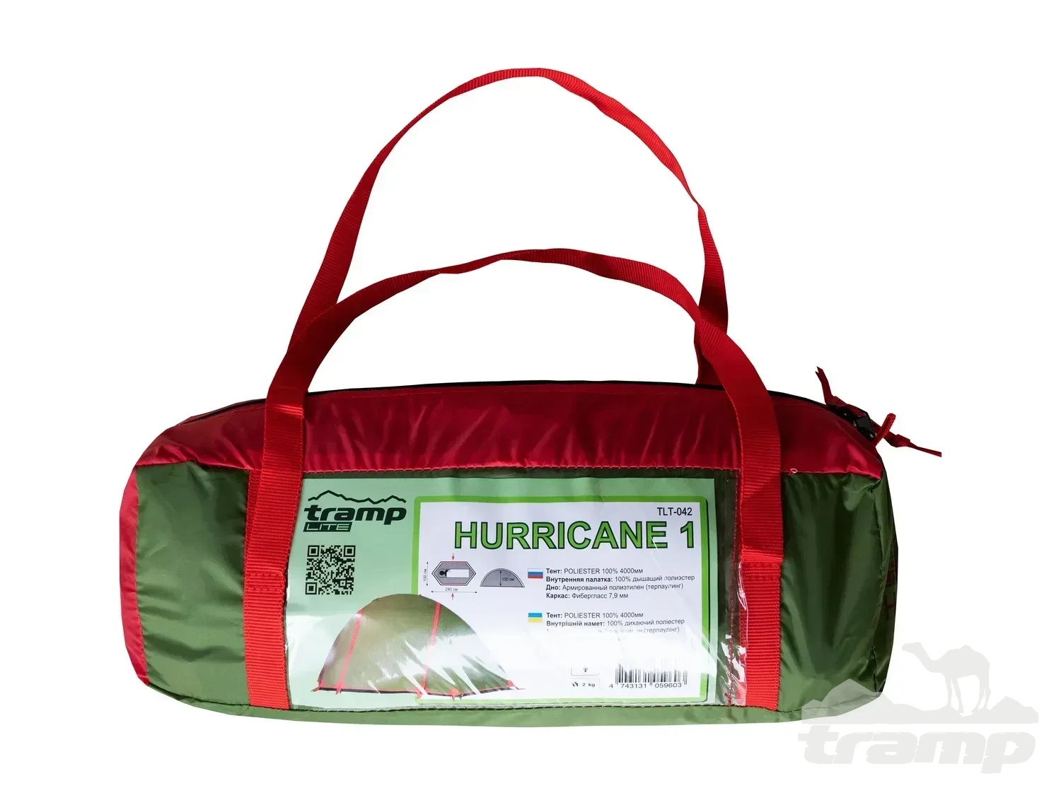 Палатки Палатка Универсальная Tramp Lite Hurricane 1 (V2)