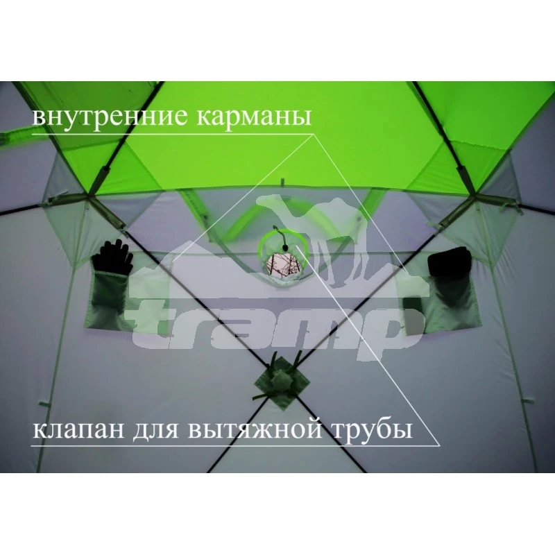 Палатки Зимняя палатка Лотос Куб 3 Классик С9 Оранж (210х210/180 см)