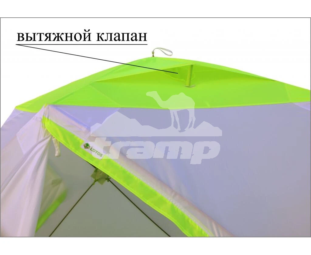 Палатки Зимняя палатка Лотос Куб 3 Классик А8 Оранж (210х210/180 см)