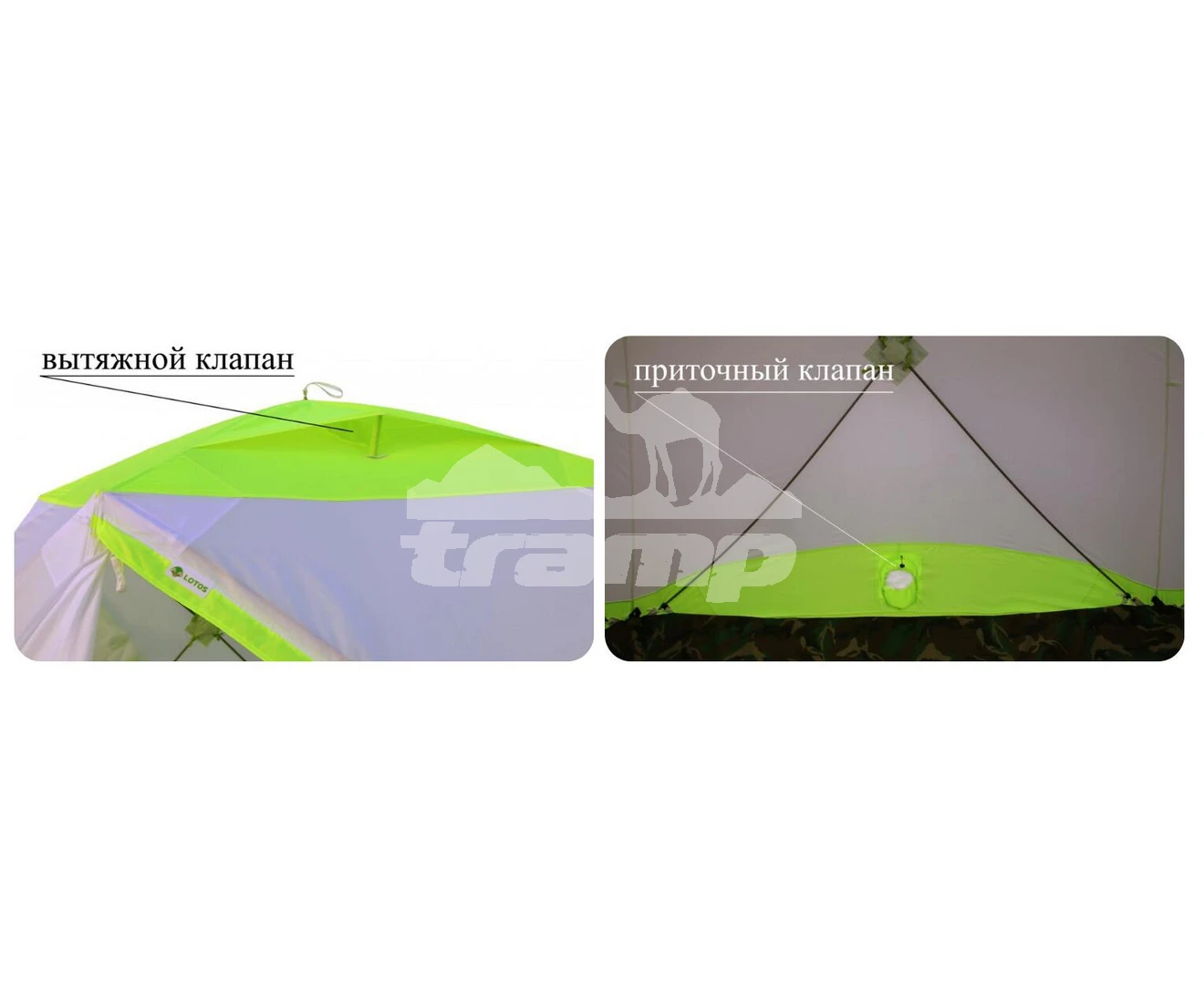 Палатки Зимняя палатка Лотос Куб 3 Классик А8 Оранж (210х210/180 см)
