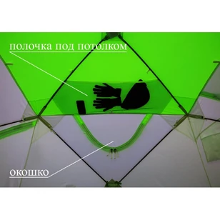 Зимняя палатка Лотос Куб 3 Классик А8 Оранж (210х210/180 см)