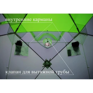 Зимняя палатка Лотос Куб 3 Классик А8 Оранж (210х210/180 см)