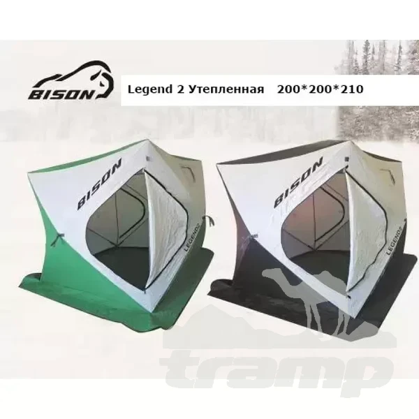 Палатки Палатка рыболовная Bison Legend 2 трехслойная (Куб 200см*200см*210см), бело/зеленая