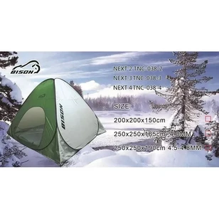 Палатка рыболовная Bison Next 3 (250см*250см*165см)