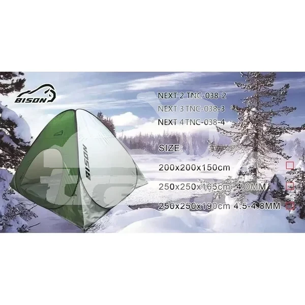 Палатки Палатка рыболовная Bison Next 4 (250см*250см*190см)