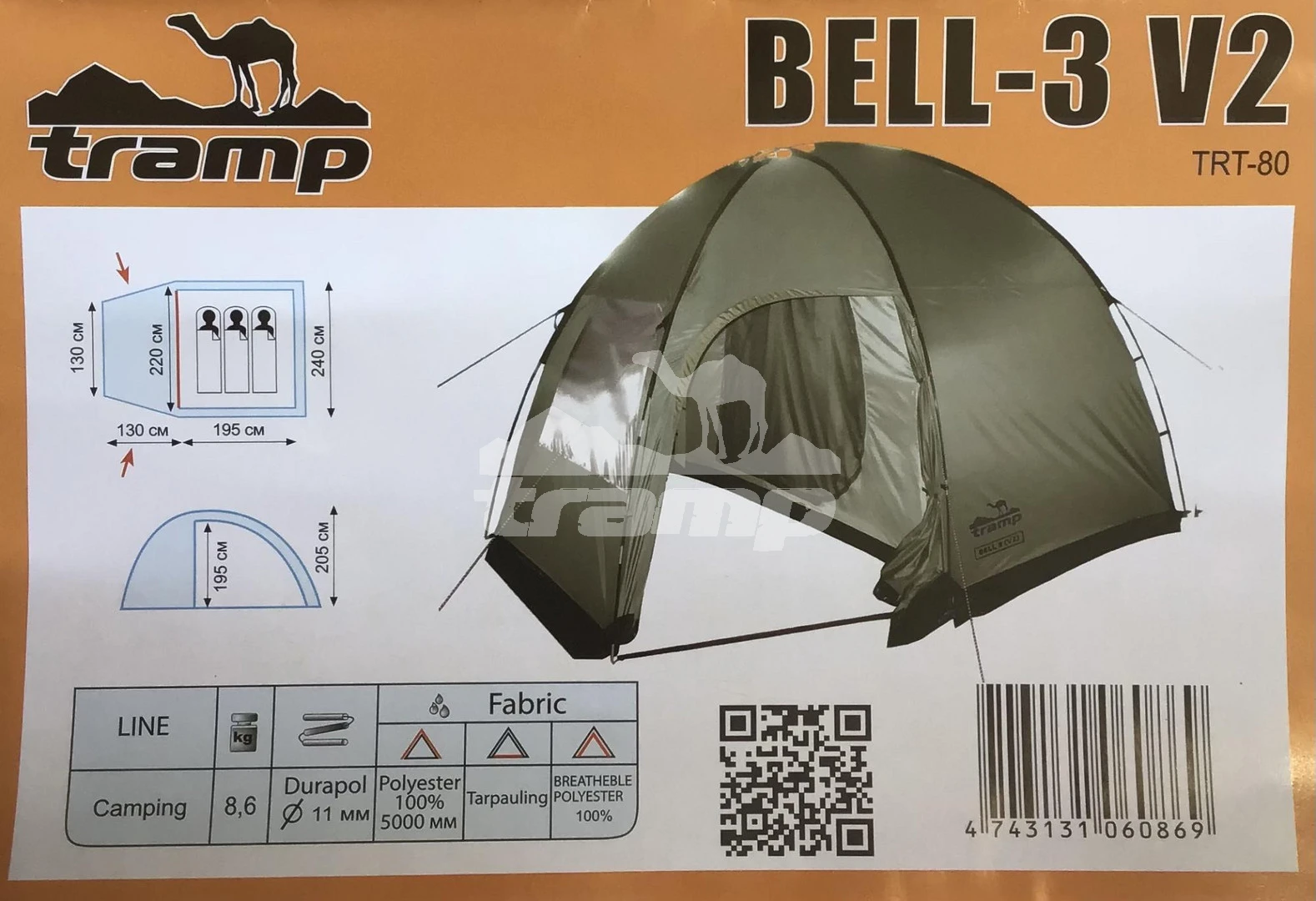 Палатки Палатка Кемпинговая Tramp Bell 3 Sand (V2)
