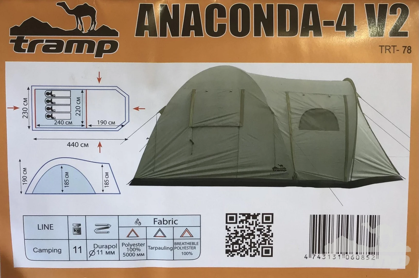 Палатки Палатка Кемпинговая Tramp Anaconda 4 Sand (V2)