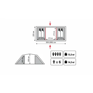 Палатка Кемпинговая Tramp Brest 4 Sand (V2)
