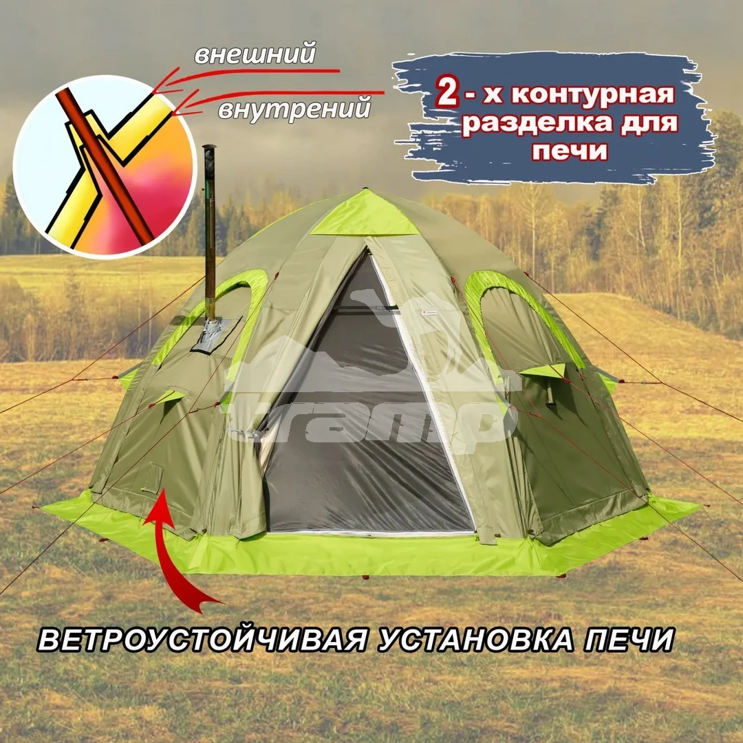 Палатки Всесезонная Универсальная палатка Лотос 5УТ Шторм (360х320/205 см)