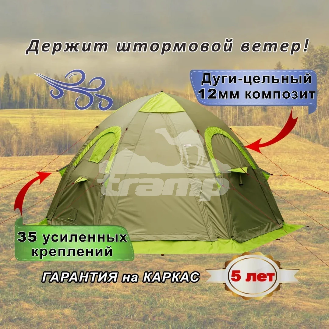 Шатрово-тентовая продукция Комплект Лотос 5УТ Шторм +Тамбур+Пол утепленный+Гидродно+Коврик+Колышки штормовые