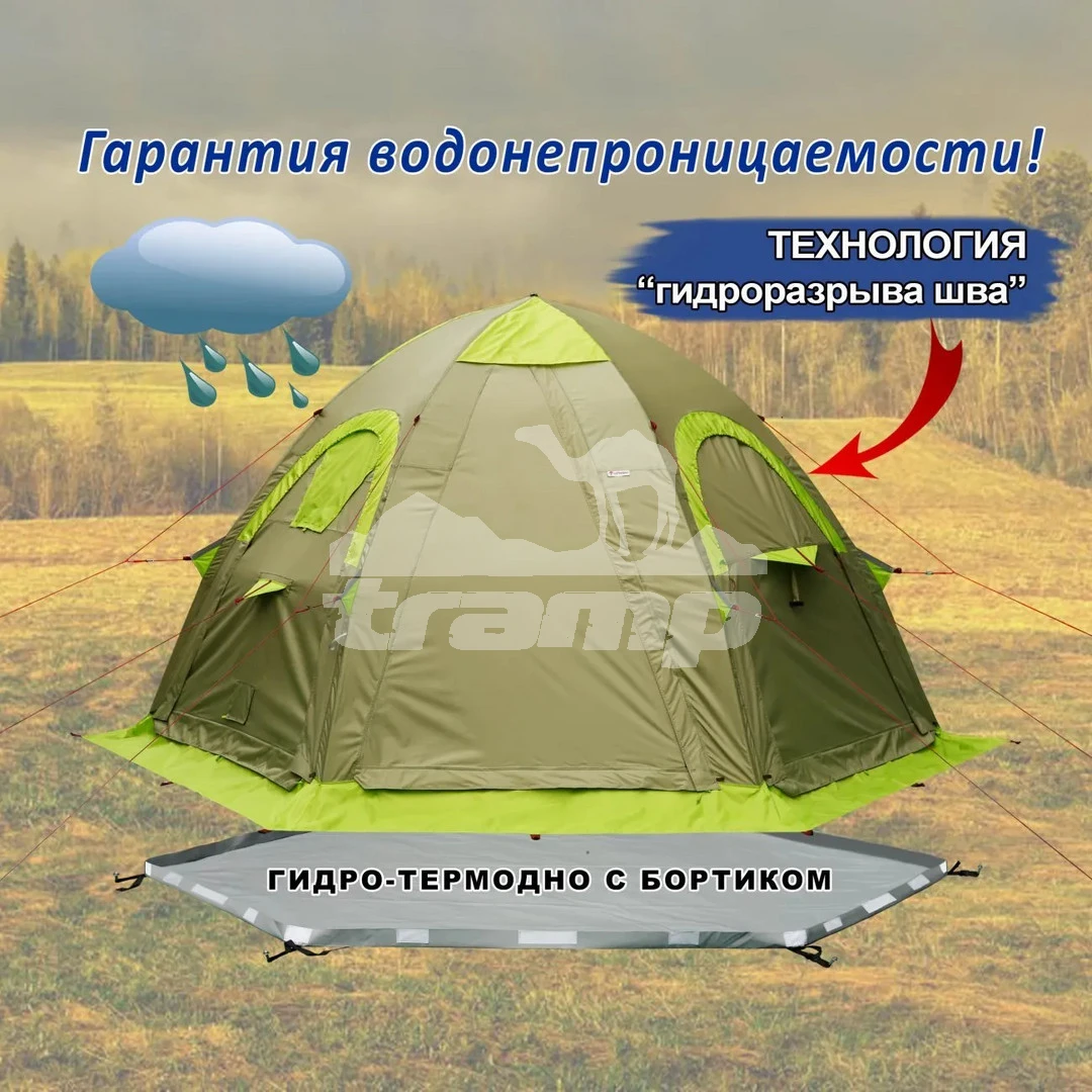 Шатрово-тентовая продукция Комплект Лотос 5УТ Шторм +Тамбур+Пол утепленный+Гидродно+Коврик+Колышки штормовые
