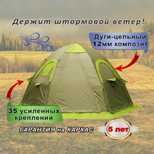 Комплект Лотос 5УТ Шторм +Тамбур+Пол утепленный+Гидродно+Коврик+Колышки штормовые