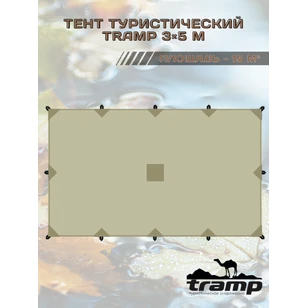 Тент TRAMP 3x5 м Полиэстер, TRT-101.04-sand