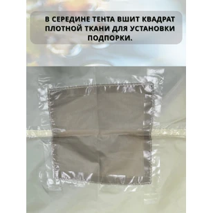 Тент TRAMP 3x5 м Полиэстер, TRT-101.04-sand