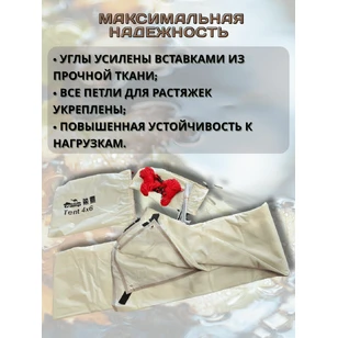 Тент TRAMP 4x6 м Полиэстер, TRT-102.04-sand