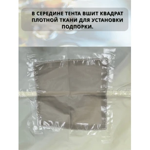 Тент TRAMP 4x6 м Полиэстер, TRT-102.04-sand