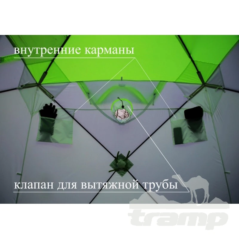 Палатки Зимняя палатка Лотос Куб 3 Классик А8 (210х210/180 см)