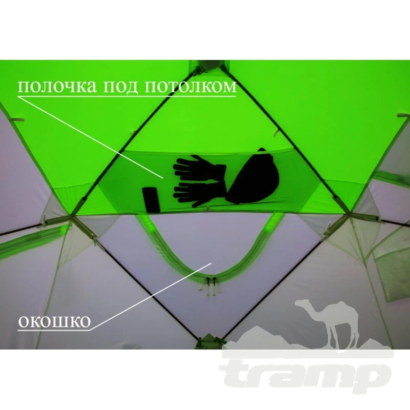 Палатки Зимняя палатка Лотос Куб 3 Классик А8 (210х210/180 см)