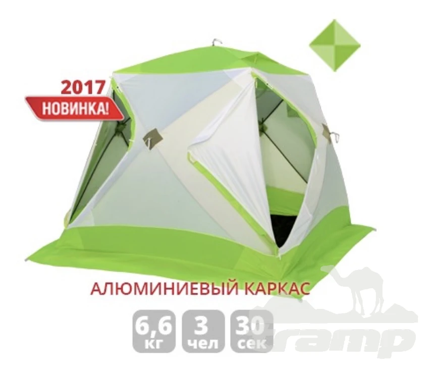 Палатки Зимняя палатка Лотос Куб 3 Классик А8 (210х210/180 см)