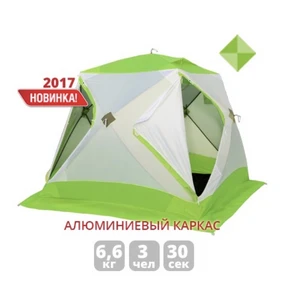 Зимняя палатка Лотос Куб 3 Классик А8 (210х210/180 см)