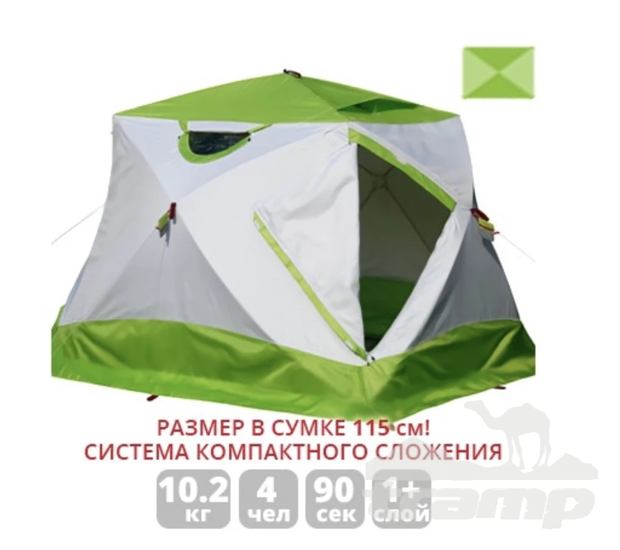Палатки Зимняя палатка Лотос Куб 4 Компакт (260х210/190 см)