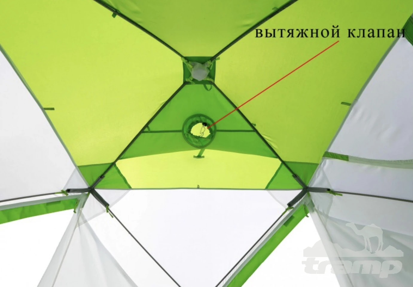 Палатки Зимняя палатка Лотос Куб 4 Компакт (260х210/190 см)