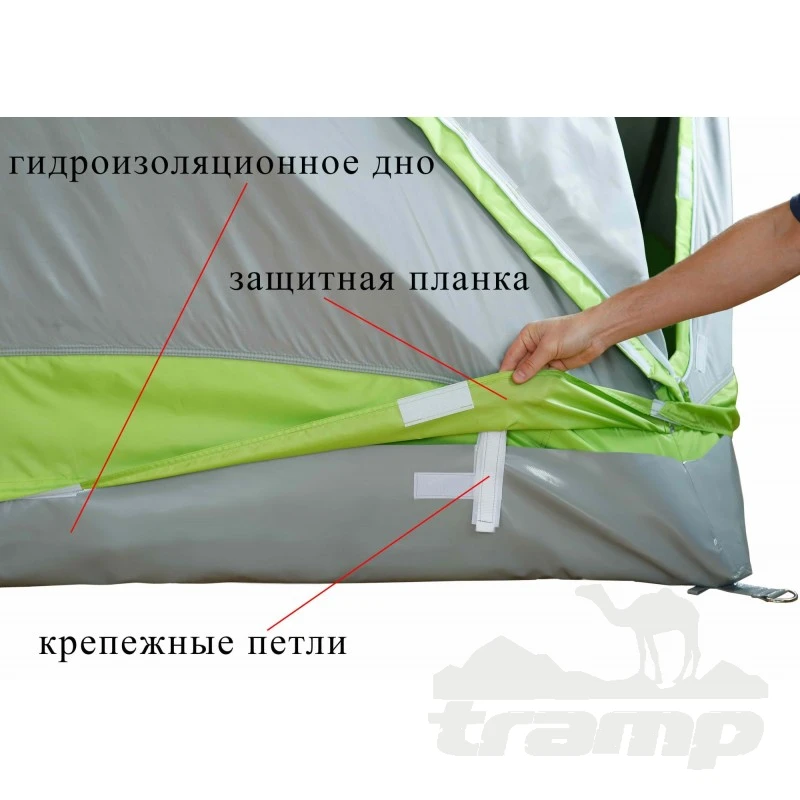 Палатки Зимняя палатка Лотос Куб 4 Классик Термо (260х210/190 см)