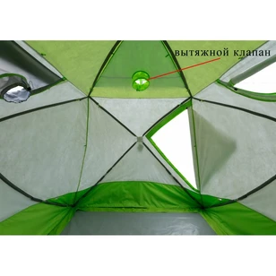 Зимняя палатка Лотос Куб 4 Классик Термо (260х210/190 см)