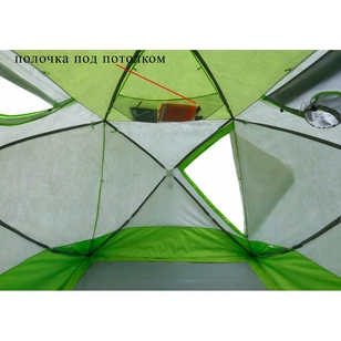 Зимняя палатка Лотос Куб 4 Классик Термо (260х210/190 см)